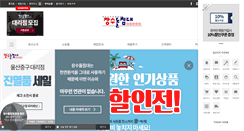 Desktop Screenshot of jangsoo.com